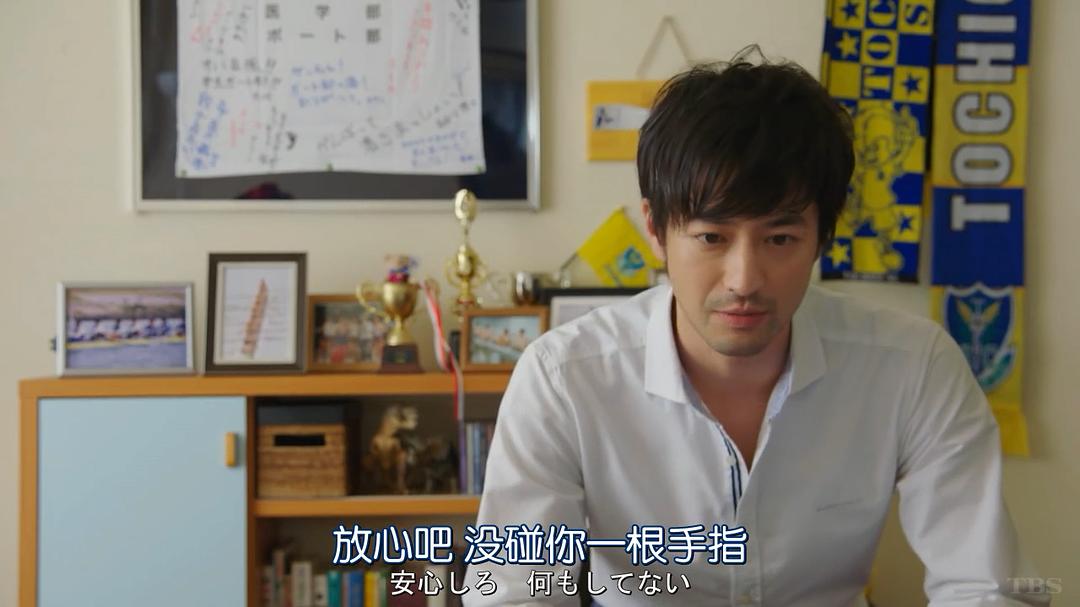 SPEC Saga黎明篇~慧的爱恋 剧照4