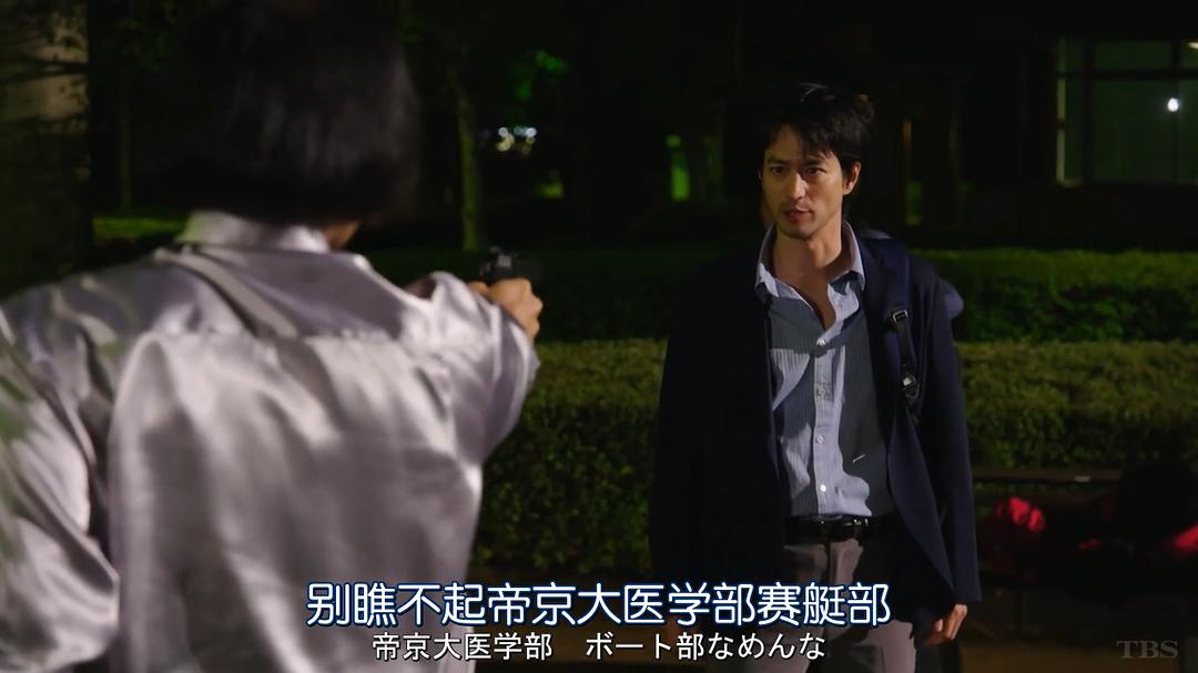 SPEC Saga黎明篇~慧的爱恋 剧照7