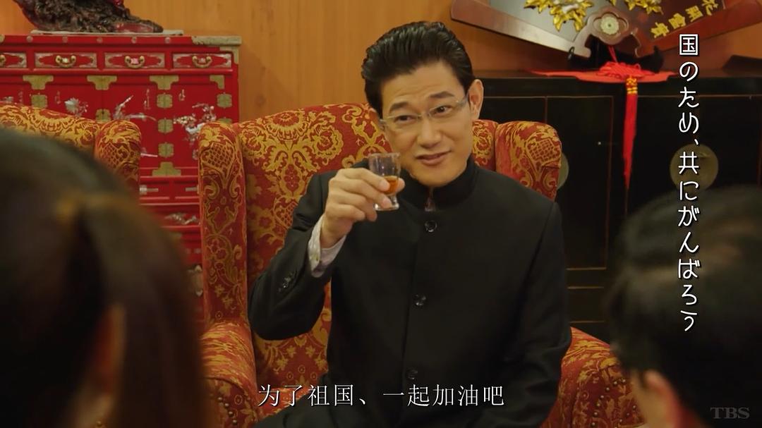 SPEC Saga黎明篇~慧的爱恋 剧照8