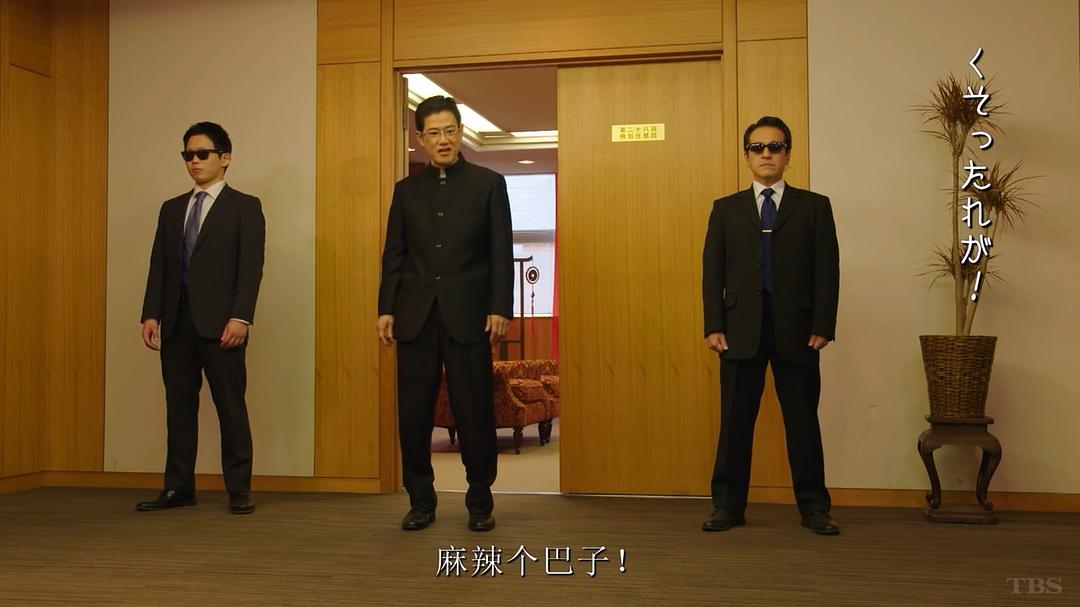 SPEC Saga黎明篇~慧的爱恋 剧照9