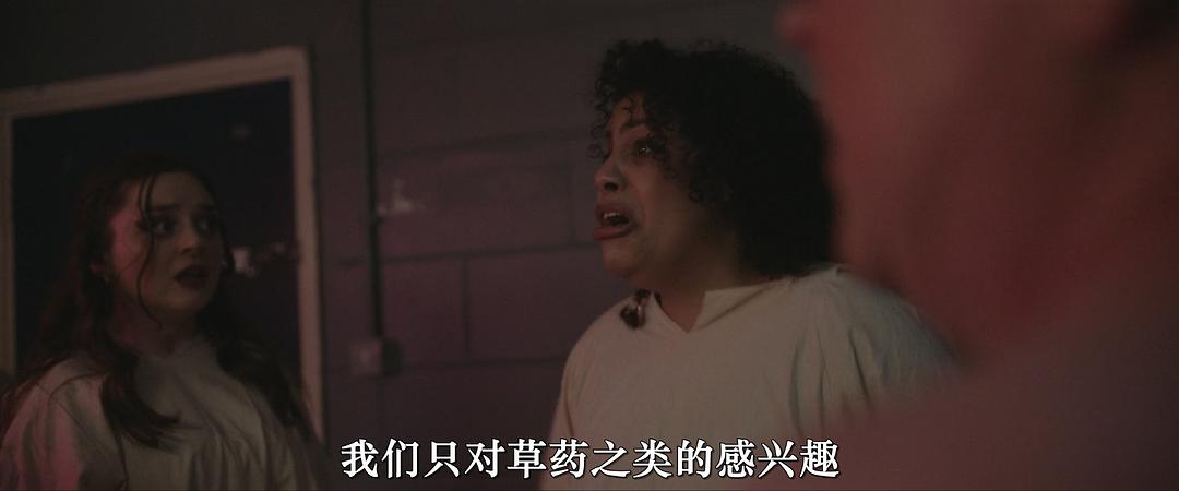 巫男俱乐部 剧照4