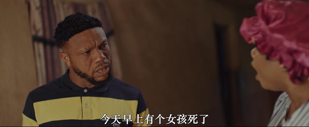 Miss PJ 剧照1