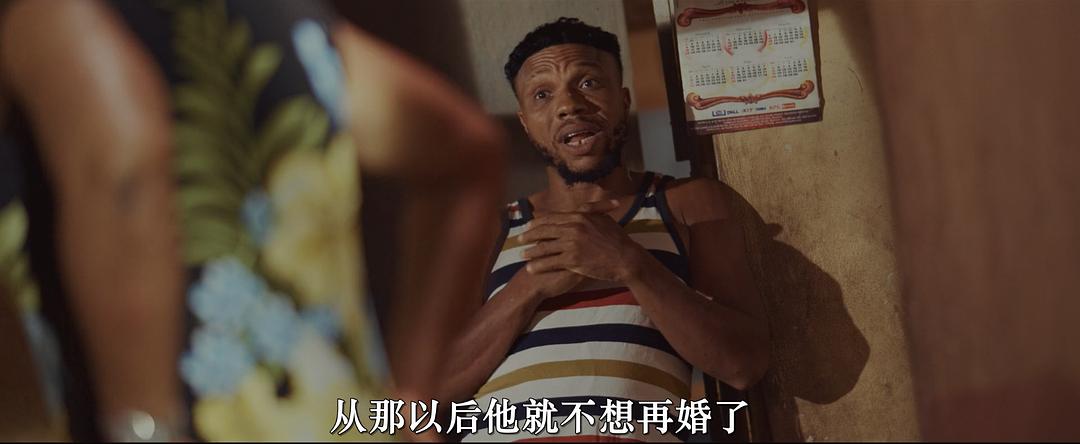 Miss PJ 剧照7
