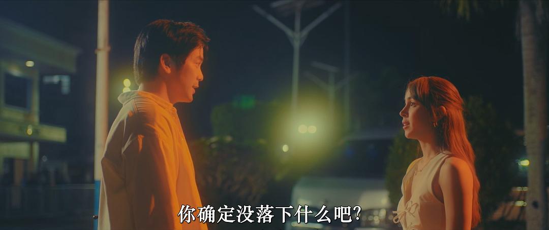 Un 剧照2