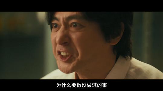 普通家庭 剧照9
