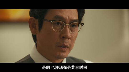 普通家庭 剧照10
