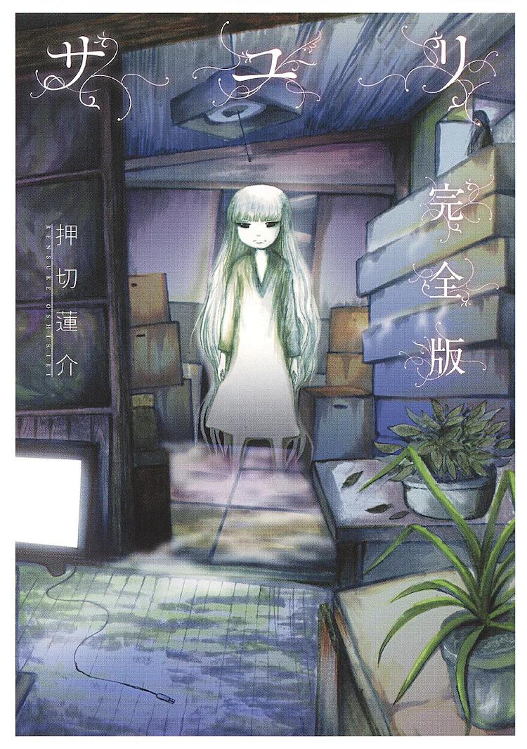 不幸之家 剧照4