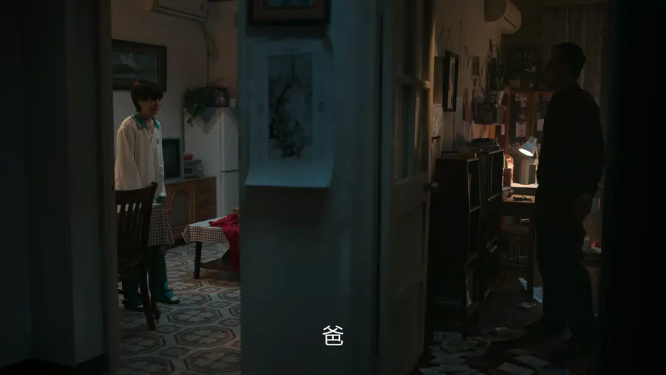 不讨好的勇气 剧照1