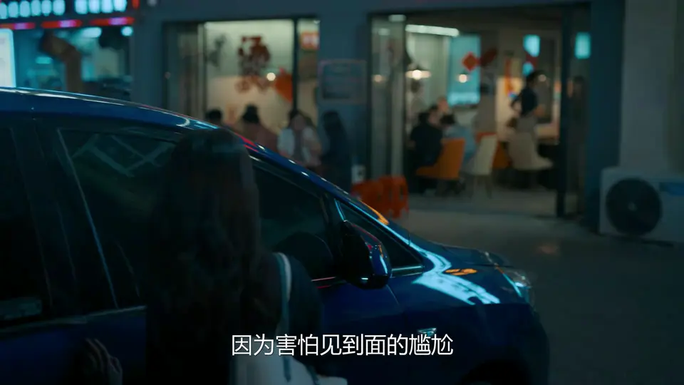 不讨好的勇气 剧照3