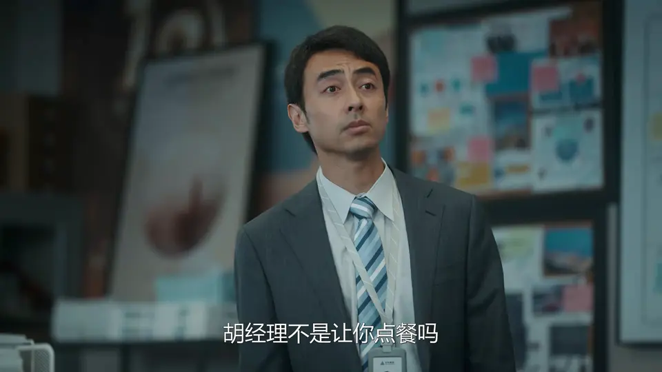 不讨好的勇气 剧照4