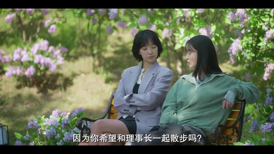 爱在独木桥 剧照2