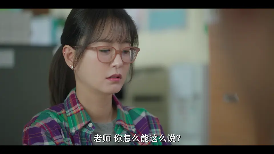 爱在独木桥 剧照3