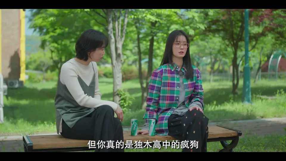 爱在独木桥 剧照4
