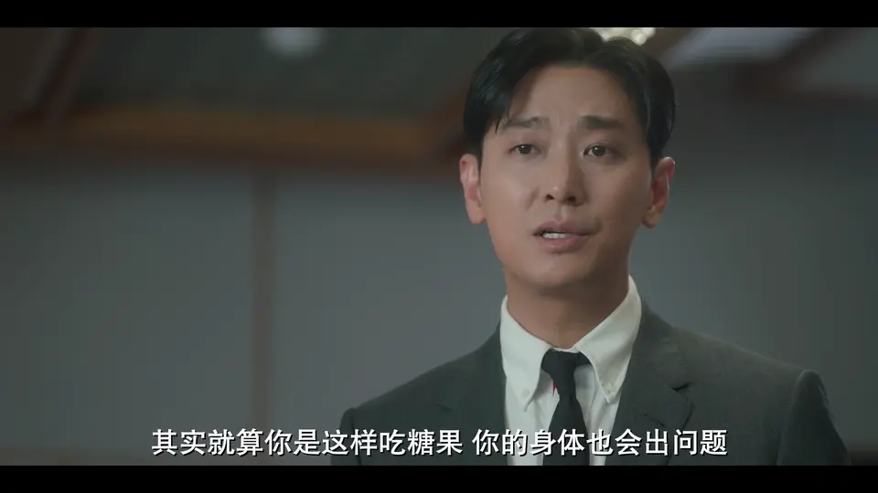 爱在独木桥 剧照5