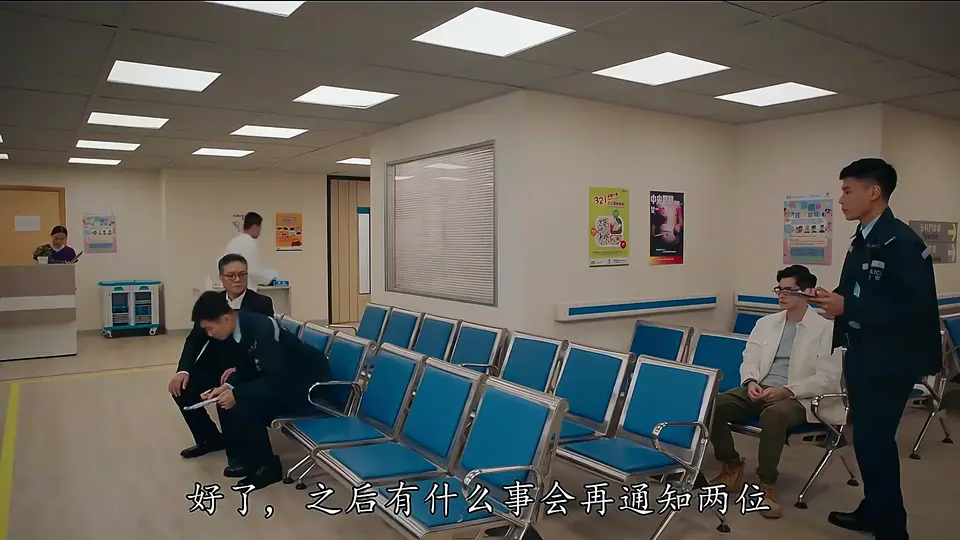 异空感应 剧照4