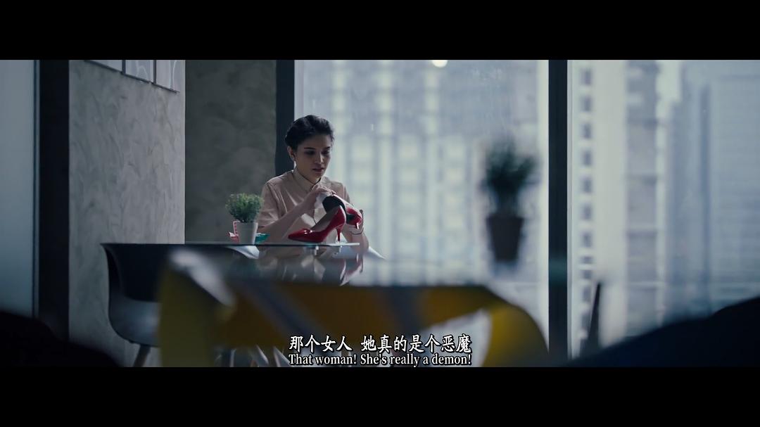 女上司 剧照10