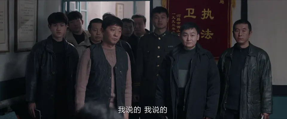 我是刑警 剧照1