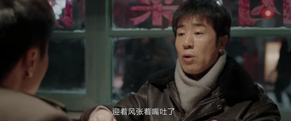 我是刑警 剧照3
