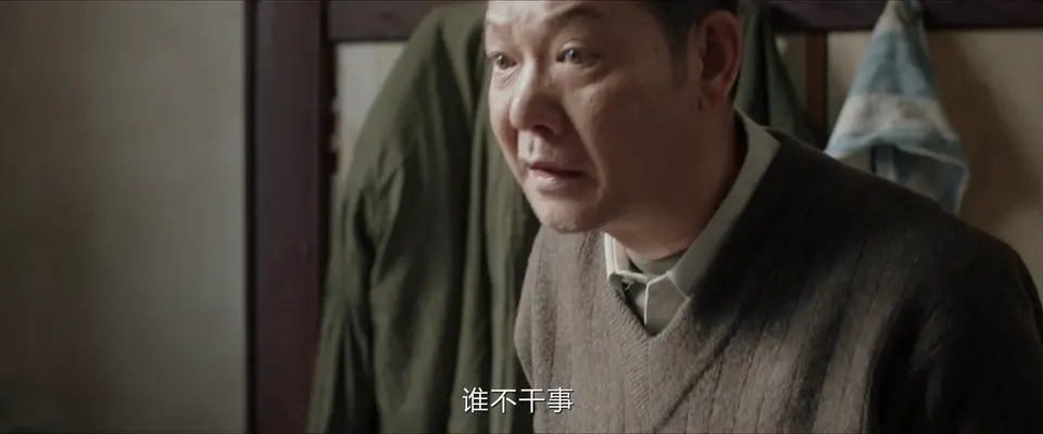 我是刑警 剧照4