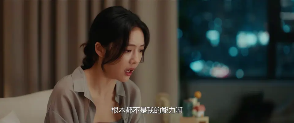 婚内婚外 剧照1