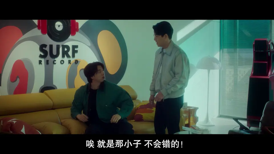 一箱情缘 剧照4