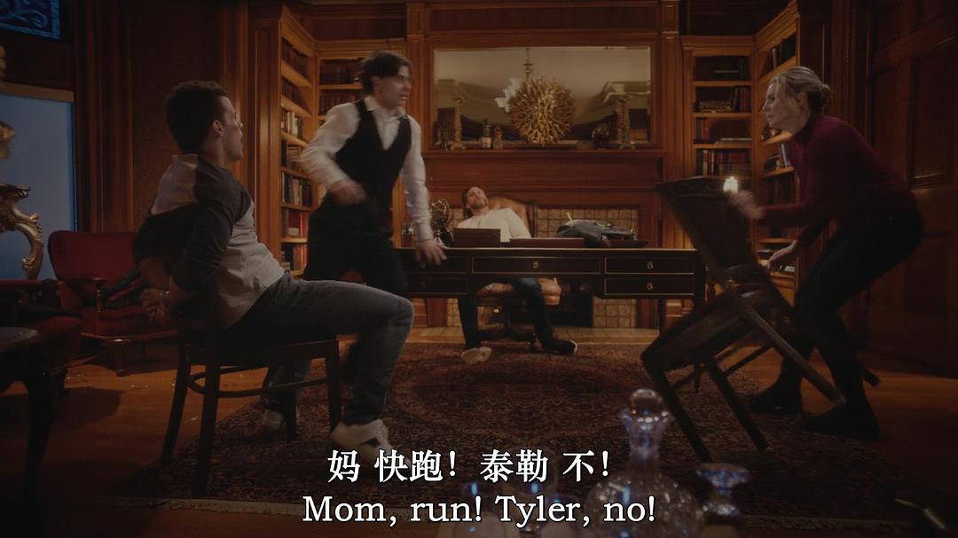 My Sons Deception 剧照1