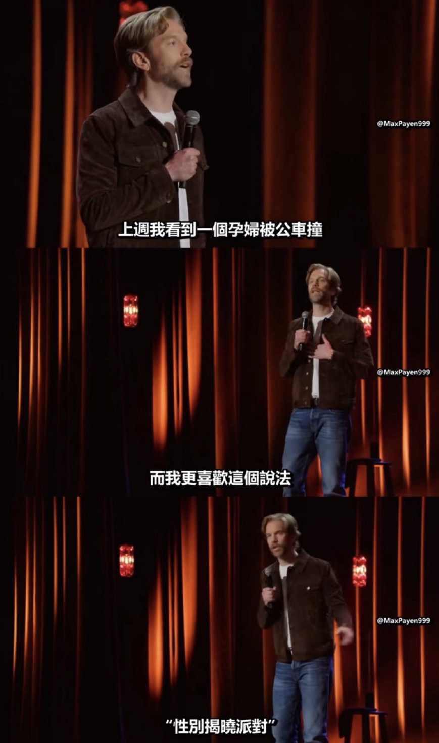 安东尼·杰塞尔尼克:渣都不剩 剧照1