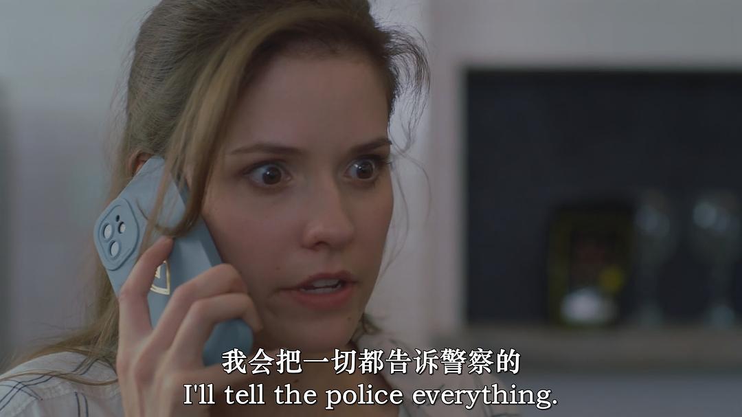 被我继妹跟踪了 剧照2