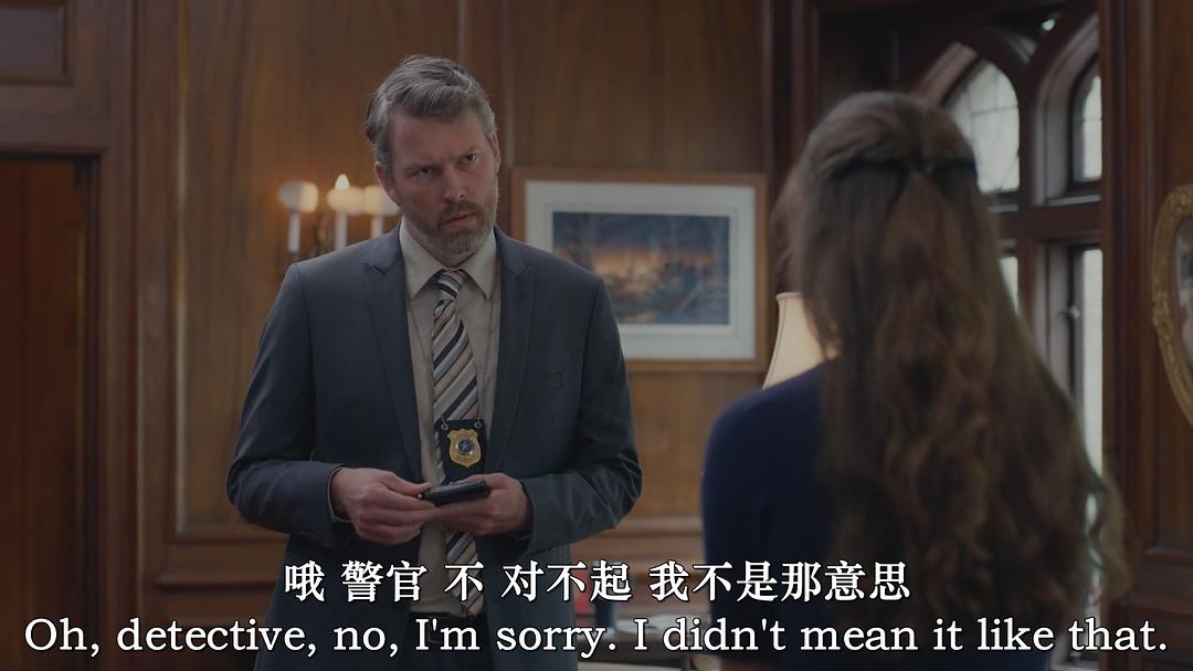 被我继妹跟踪了 剧照3