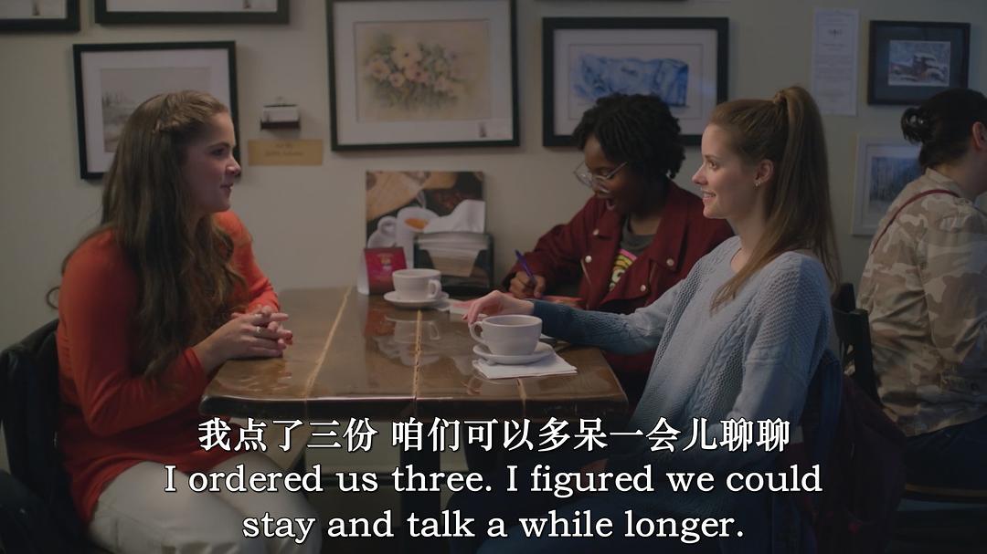 被我继妹跟踪了 剧照5