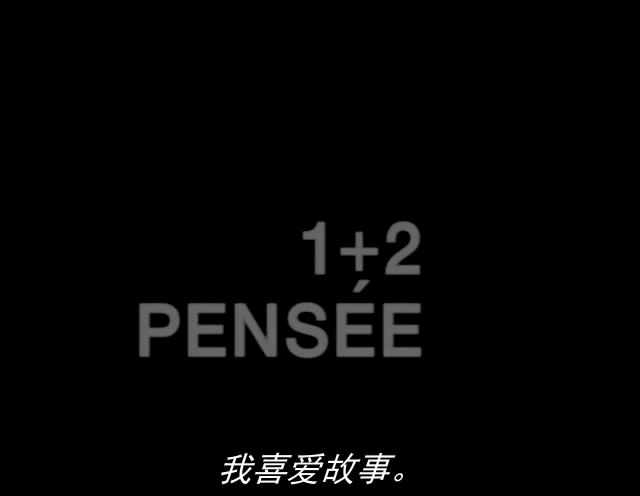 电影史-3B 新浪潮 剧照3