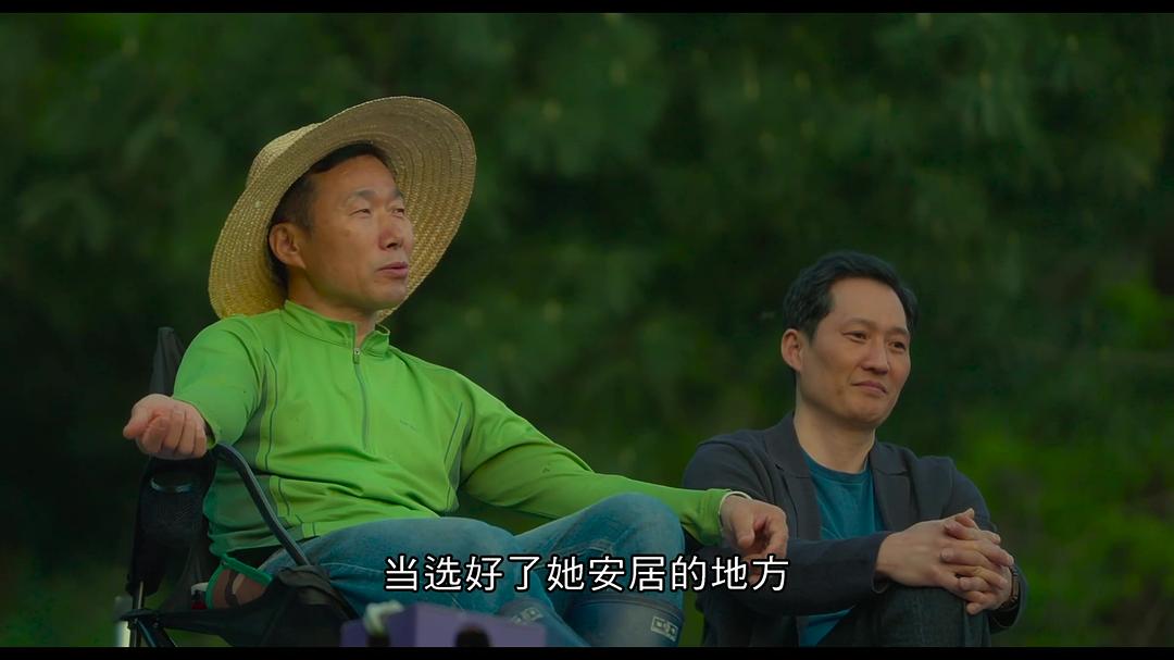 再见,福宝 剧照2