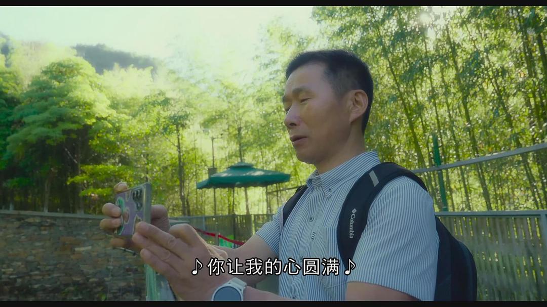 再见,福宝 剧照5