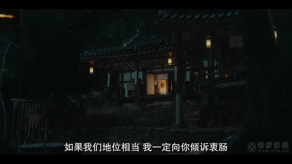 玉氏夫人传 剧照3