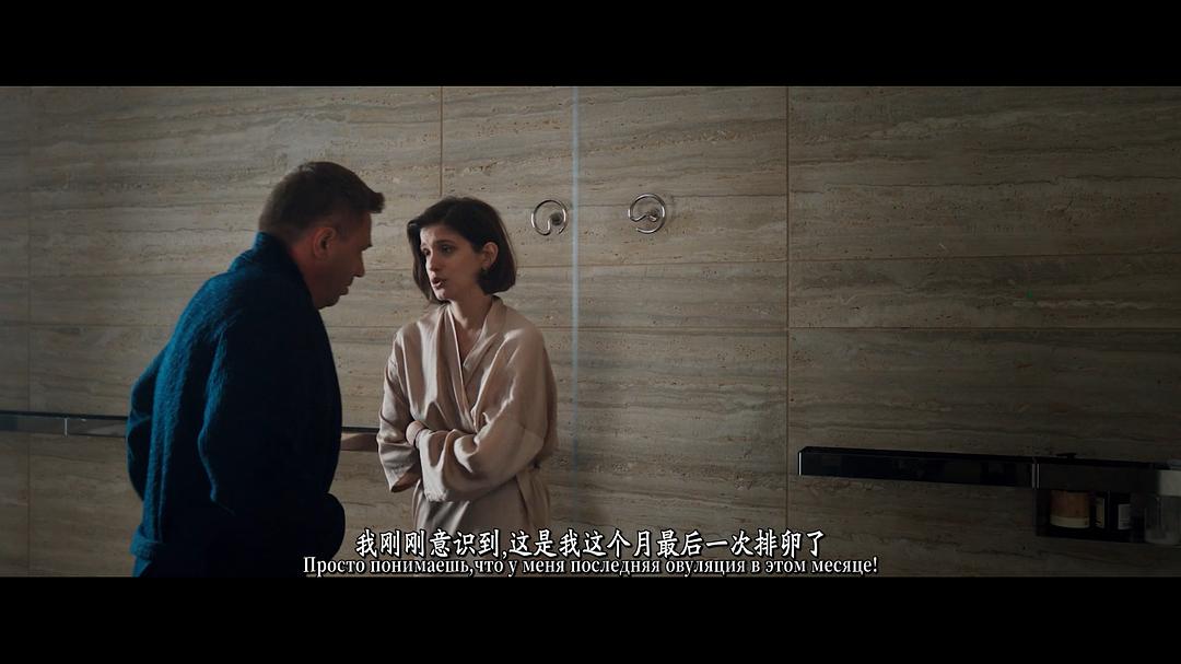 一年级 剧照1