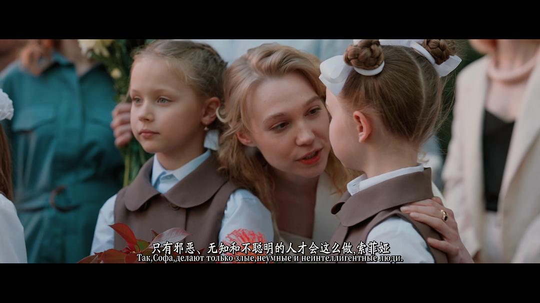 一年级 剧照2