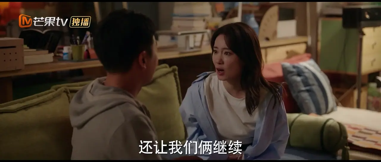 好运家 剧照1
