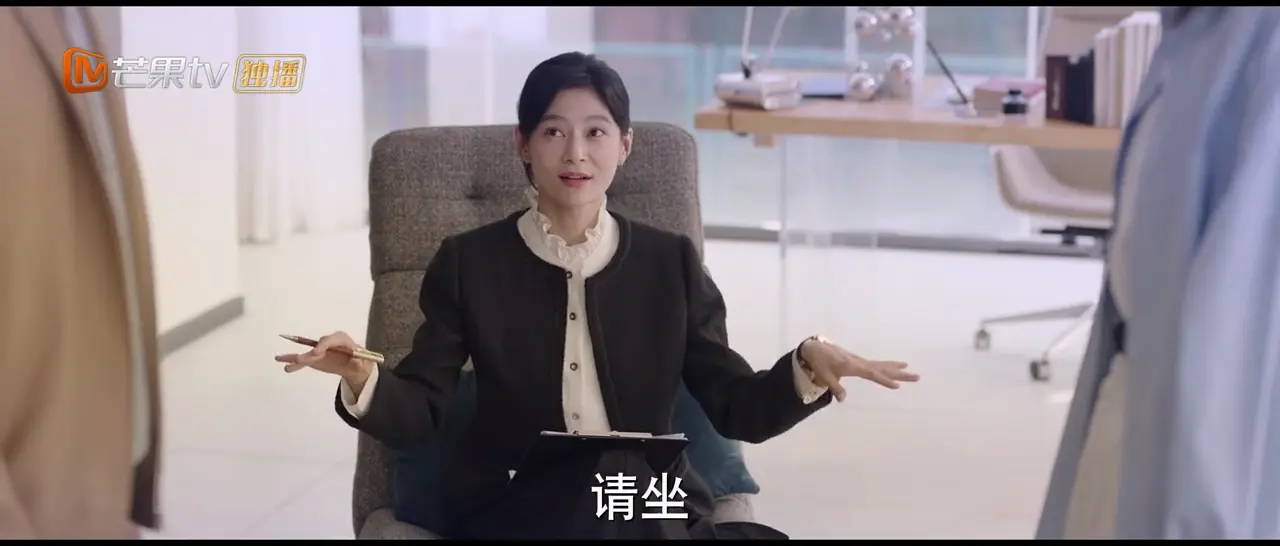 好运家 剧照3