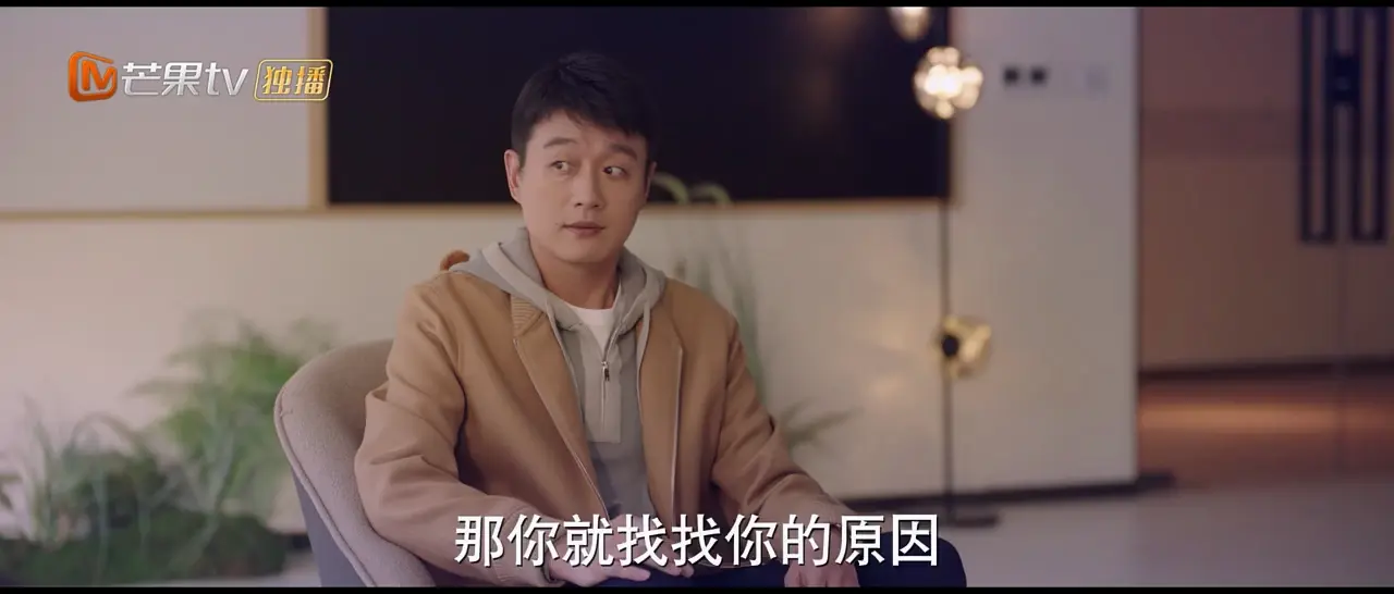 好运家 剧照4