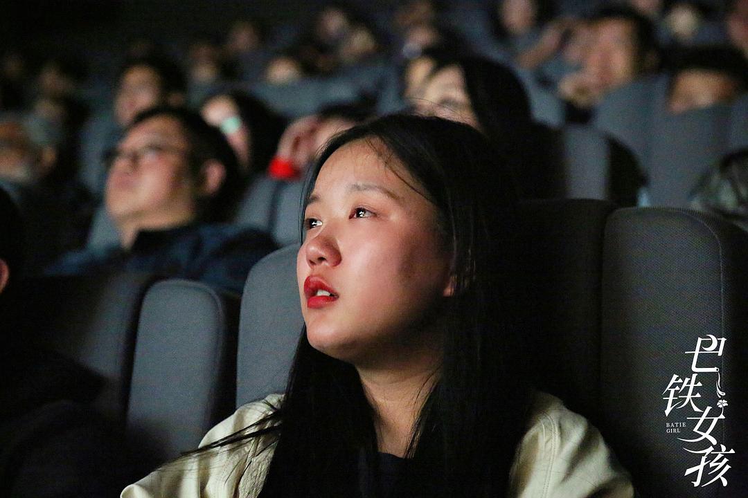 巴铁女孩 剧照8