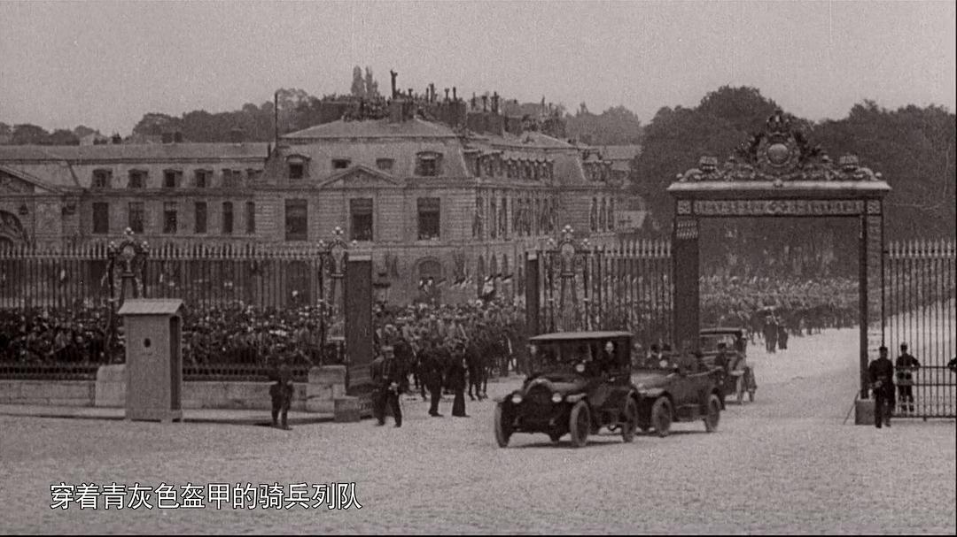 巴黎1919:和平条约 剧照3