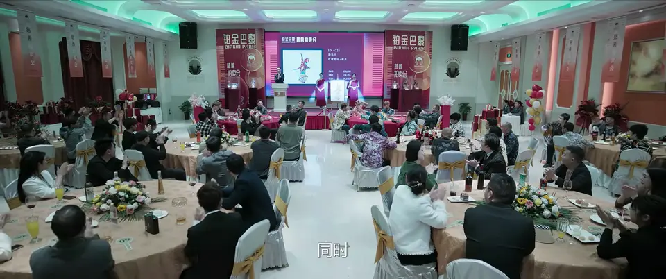 黑白森林 剧照4