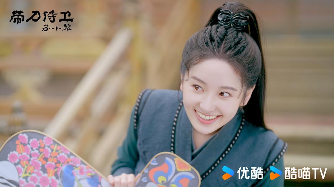 带刀侍卫苏小黎 剧照1