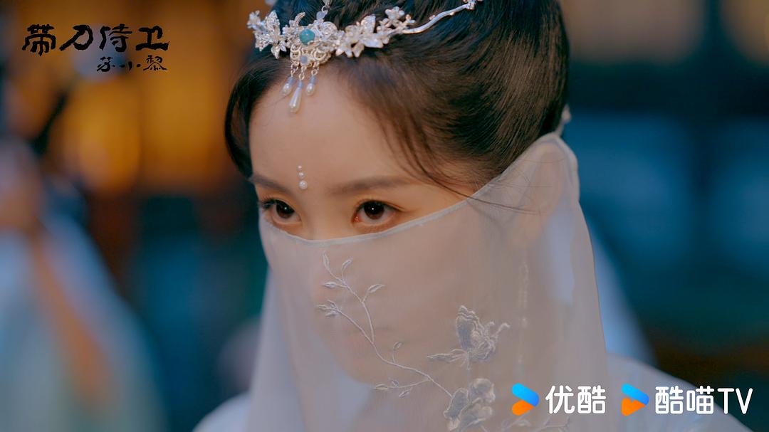 带刀侍卫苏小黎 剧照2