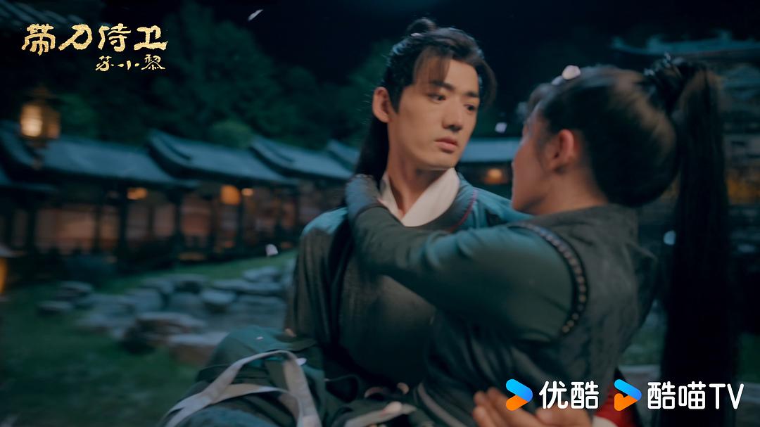 带刀侍卫苏小黎 剧照3