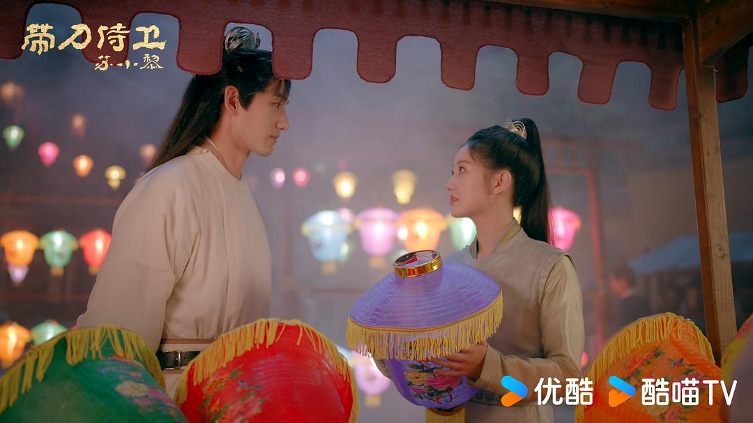 带刀侍卫苏小黎 剧照5