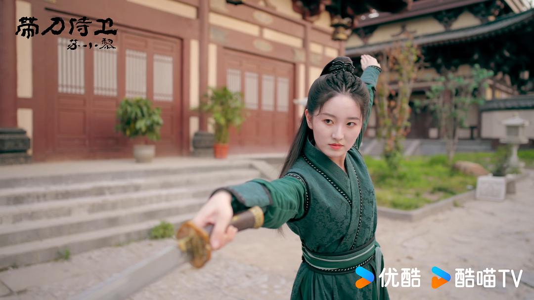 带刀侍卫苏小黎 剧照6