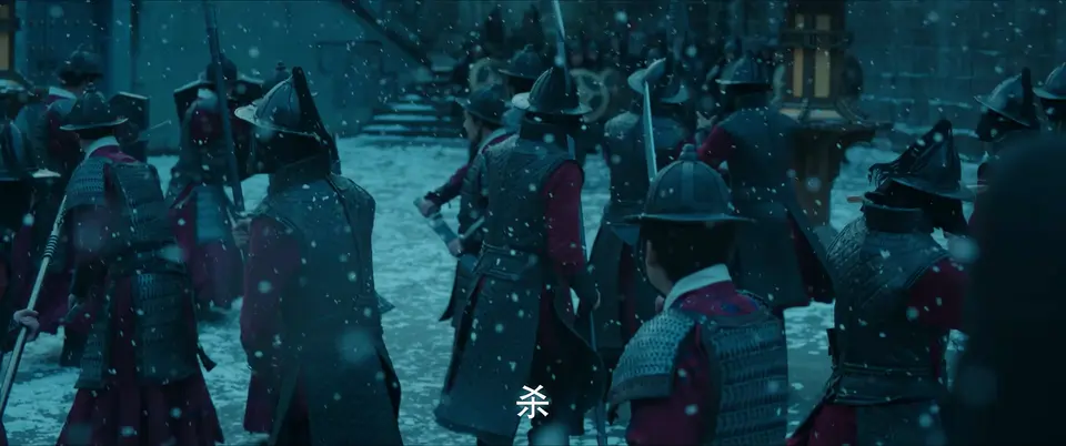 九重紫 剧照2