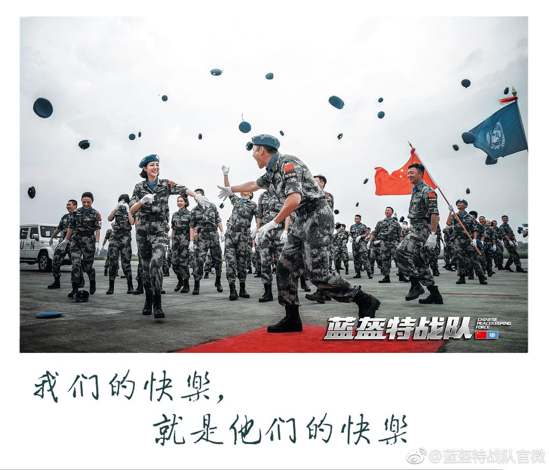 蓝盔特战队 剧照9