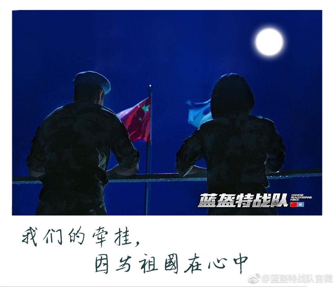 蓝盔特战队 剧照10